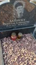 Захоронение ID 6971079