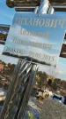 Захоронение ID 6971165
