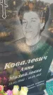 Захоронение ID 6971166