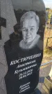 Захоронение ID 6971167