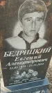 Захоронение ID 6971176