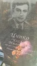 Захоронение ID 6971179