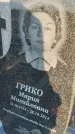 Захоронение ID 6971182