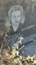 Захоронение ID 6971183