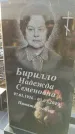 Захоронение ID 6971188