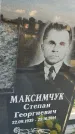 Захоронение ID 6971196