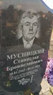 Захоронение ID 6971200