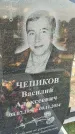 Захоронение ID 6971201