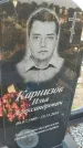 Захоронение ID 6971203