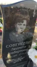 Захоронение ID 6971204