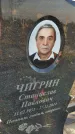 Захоронение ID 6971207
