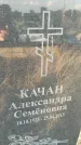 Захоронение ID 6971208