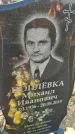 Захоронение ID 6971215