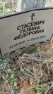 Захоронение ID 6971216