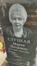 Захоронение ID 6971217