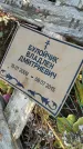 Захоронение ID 6971219