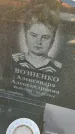Захоронение ID 6971226