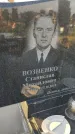 Захоронение ID 6971227