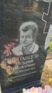 Захоронение ID 6971236