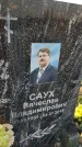 Захоронение ID 6971239