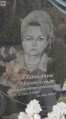 Захоронение ID 6971245