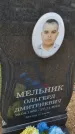 Захоронение ID 6971249