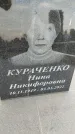 Захоронение ID 6971255