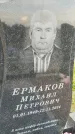 Захоронение ID 6971256