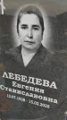 Захоронение ID 6971259