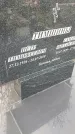Захоронение ID 6971263