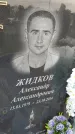 Захоронение ID 6971265