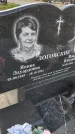 Захоронение ID 6971267