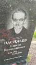 Захоронение ID 6971269