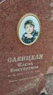 Захоронение ID 6971274