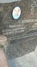 Захоронение ID 6971276
