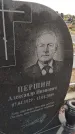 Захоронение ID 6971286