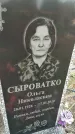Захоронение ID 6971291
