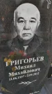Захоронение ID 6971324