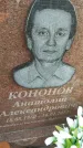 Захоронение ID 6971325