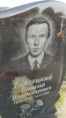 Захоронение ID 6971326