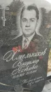 Захоронение ID 6971327