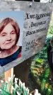 Захоронение ID 6971329