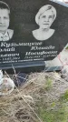 Захоронение ID 6971331