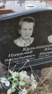 Захоронение ID 6971332