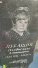 Захоронение ID 6971339