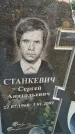Захоронение ID 6971340