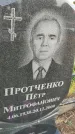 Захоронение ID 6971341