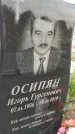 Захоронение ID 6971342