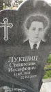 Захоронение ID 6971344
