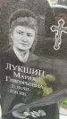 Захоронение ID 6971345